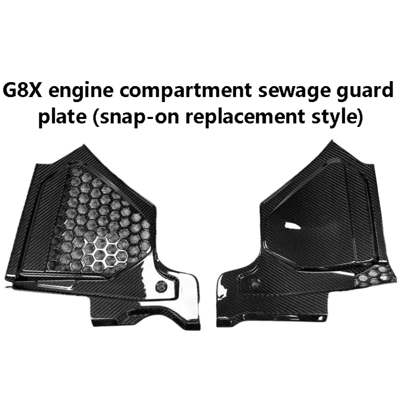BMW G8X engine compartment sewage guard plate (snap-on replacement style)