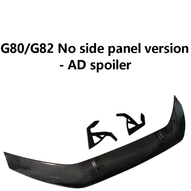G80/G82 No side panel version - AD spoiler