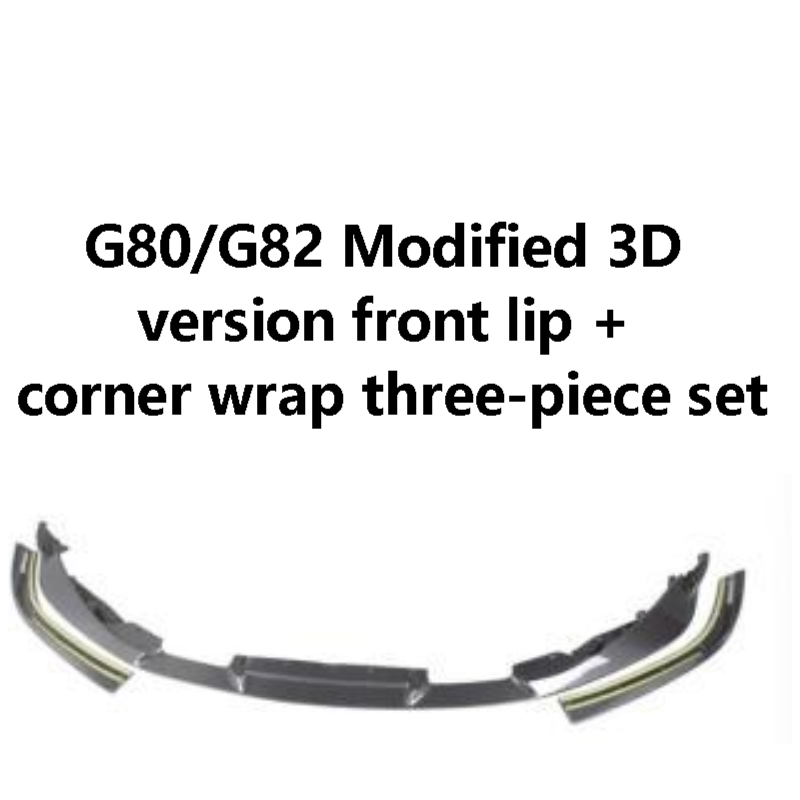 BMWG80/G82 Modified 3D version front lip + corner wrap three-piece set