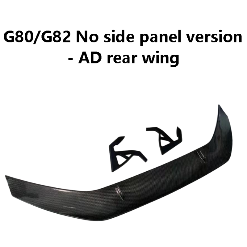 G80/G82 No side panel version - AD rear wing